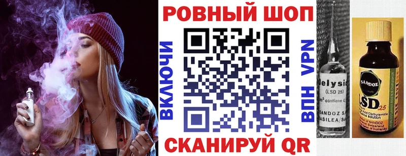 Купить закладку Лсд 25  Меф мяу мяу  ГАШИШ  APVP  Тверь