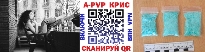 Alpha PVP Crystall Тверь