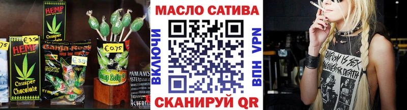 Купить где Тверь Cannafood марихуана