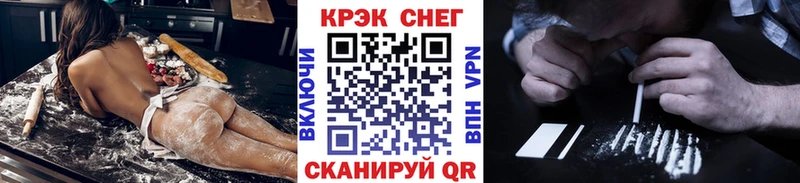 Cocaine 97%  Купить закладки  Тверь 