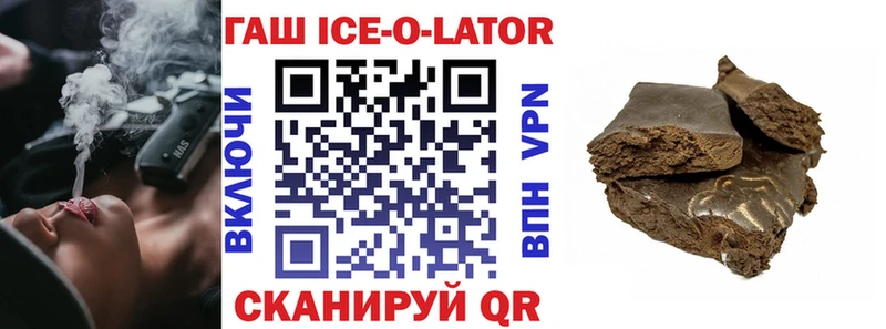 Купить закладки  Тверь  ГАШ убойный 