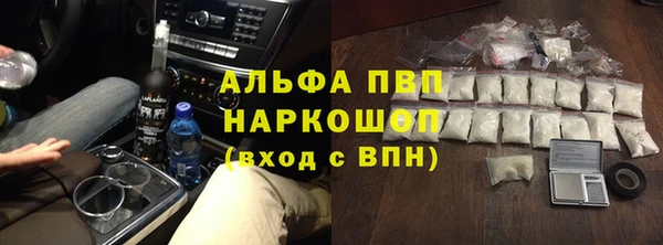 кристаллы Алексин