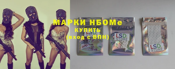 кристаллы Алексин