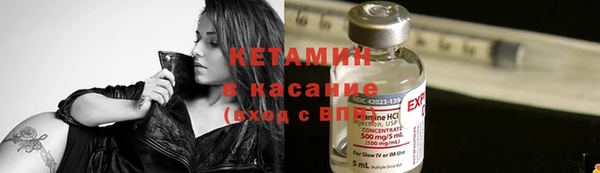 кристаллы Алексин