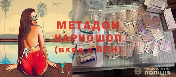 кристаллы Алексин