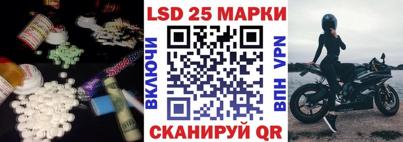 Купить где  Тверь  Лсд 25 экстази кислота 