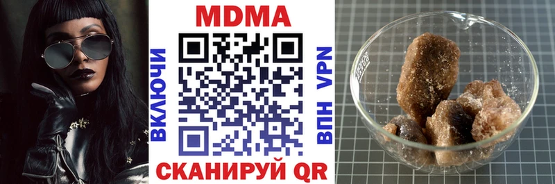 MDMA Molly  Купить  Тверь 