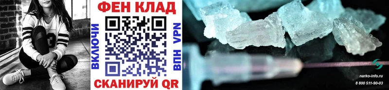 Купить  Тверь  Первитин Methamphetamine 