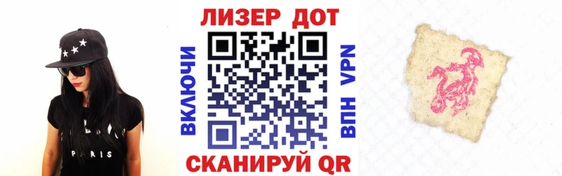 Марки N-bome 1500мкг  Купить закладки  Тверь 