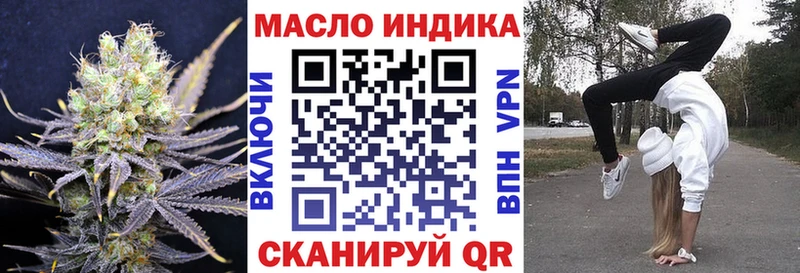 Дистиллят ТГК концентрат  Купить закладки  Тверь 