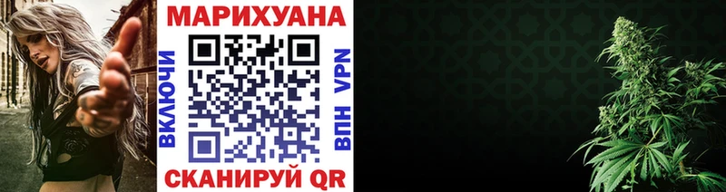Шишки марихуана Bruce Banner  Купить где  Тверь 